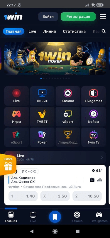 Характеристики игрового автомата Aviator kz 1Win